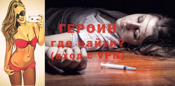 мяу мяу кристалл Гусиноозёрск