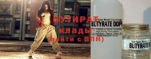 мяу мяу кристалл Гусиноозёрск
