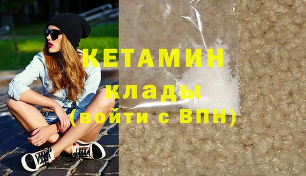 бутик Гусь-Хрустальный