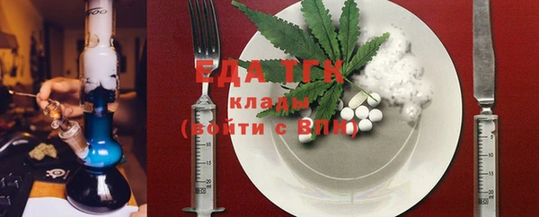 мяу мяу кристалл Гусиноозёрск