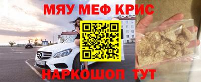 тгк Лесосибирск