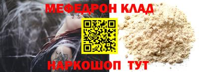 кокаин премиум Ливны
