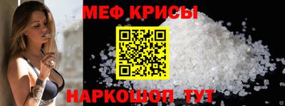 тгк Лесосибирск