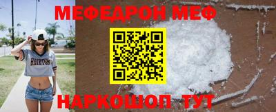 кокаин премиум Ливны