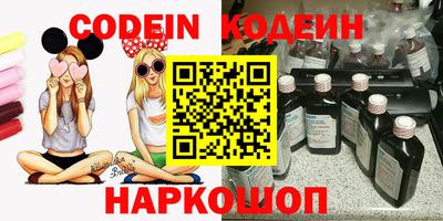 тгк Лесосибирск