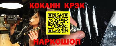 тгк Лесосибирск