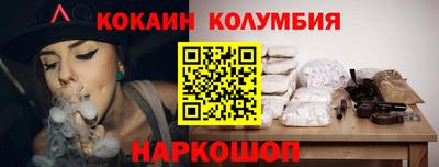 тгк Лесосибирск