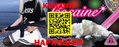 тгк Лесосибирск