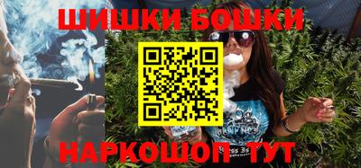 кокаин премиум Ливны