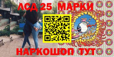 тгк Лесосибирск