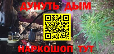 гашиш Гатчина