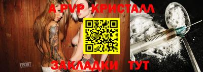 кокаин премиум Ливны