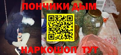 кокаин премиум Ливны
