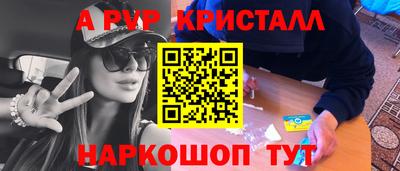 тгк Лесосибирск