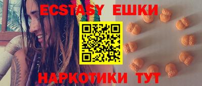 MDMA Premium VHQ Ликино-Дулёво
