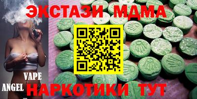 MDMA Premium VHQ Ликино-Дулёво