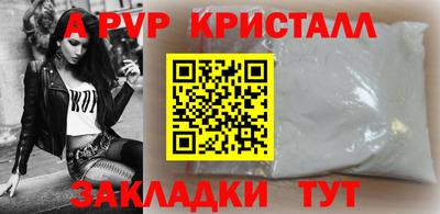 таблы Гагарин