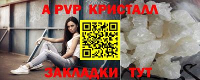 таблы Гагарин