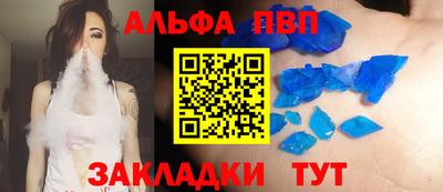 кокаин премиум Ливны
