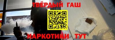 гашиш Гатчина