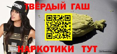 кокаин премиум Ливны