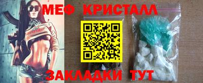 кокаин премиум Ливны
