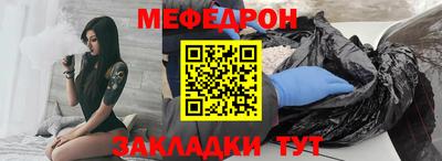 кокаин премиум Ливны