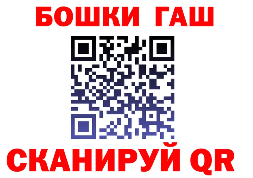 Продажа наркотиков  Telegram Губкин
