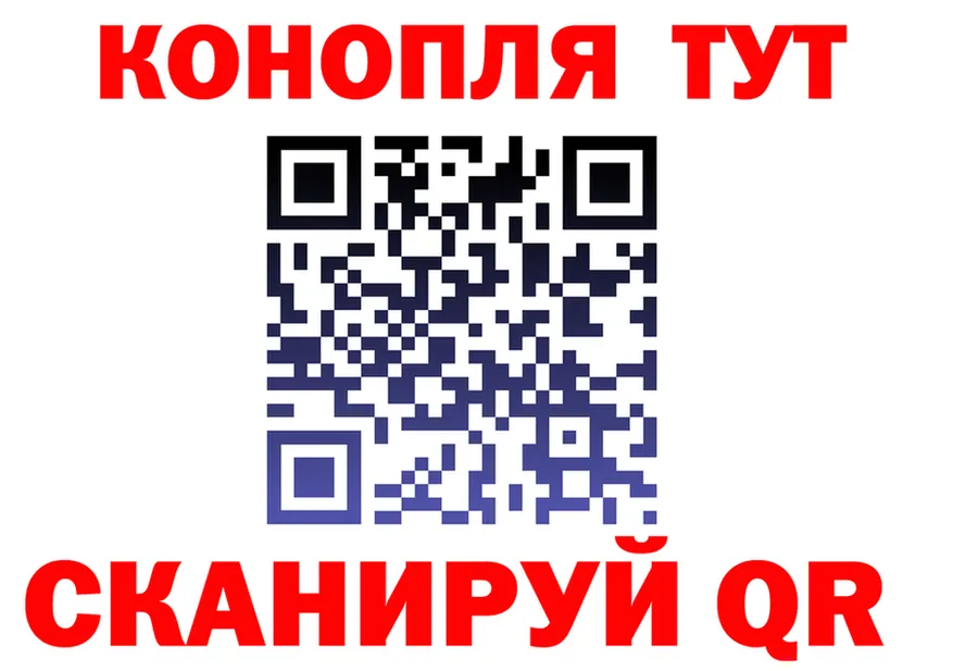 Марихуана OG Kush рабочий сайт нарко площадка OMG Губкин