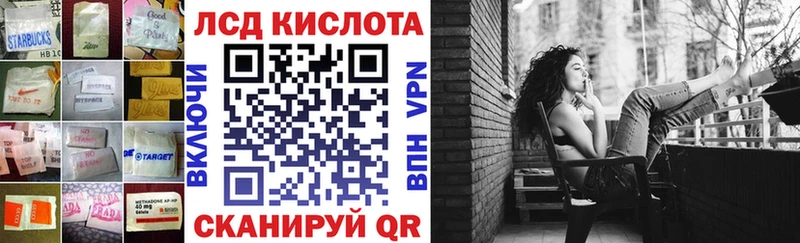 Купить закладки  Губкин  ЛСД экстази кислота 