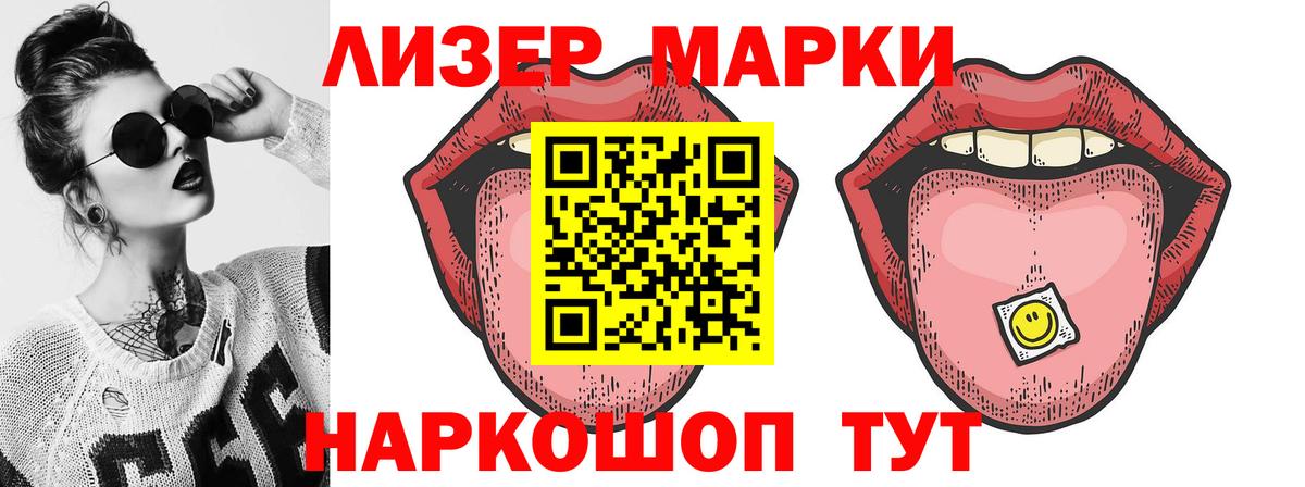 ЛСД экстази ecstasy  Губкин  Лсд 25 экстази кислота 