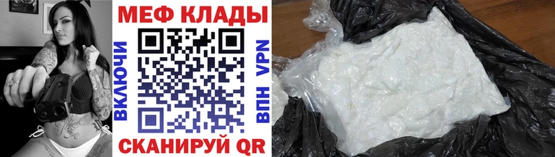 Купить где  Губкин  МЯУ-МЯУ 4 MMC 