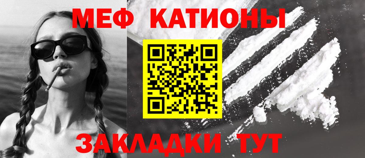 МЕФ мука Губкин