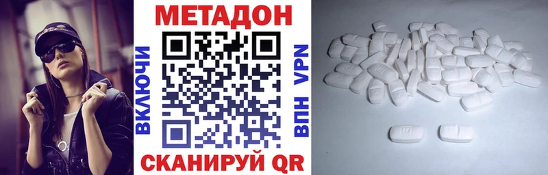 Купить  Губкин  МЕТАДОН мёд 