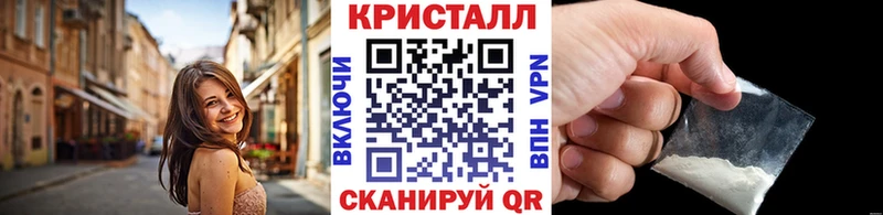 Метамфетамин мет  Купить  Губкин 