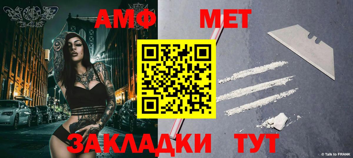 Метамфетамин винт  Метамфетамин винт  Губкин 