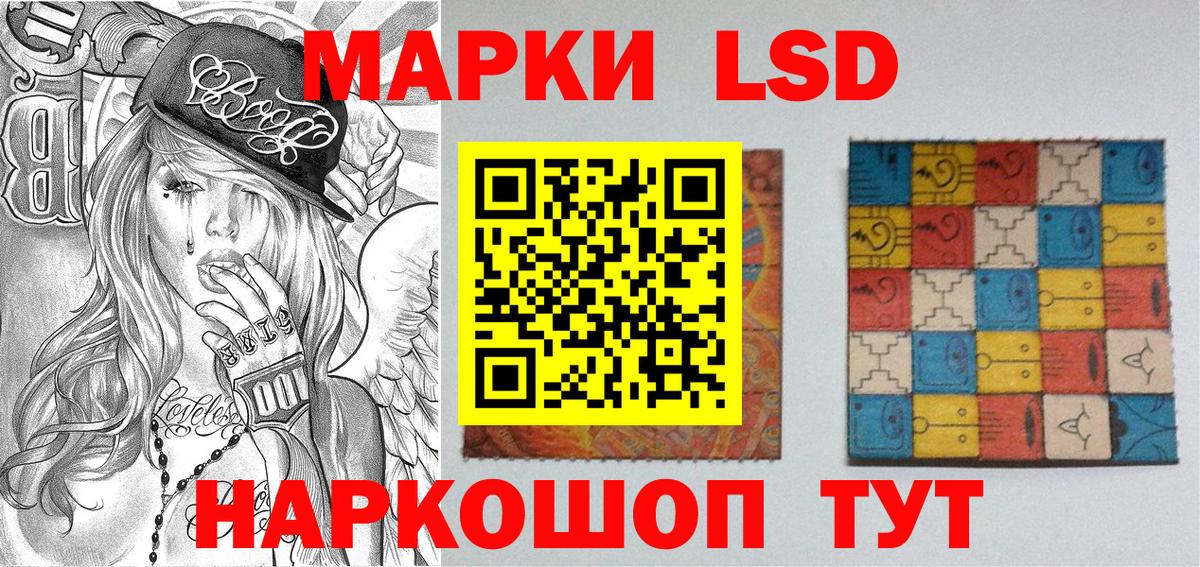 Наркотические марки 1,8мг Губкин