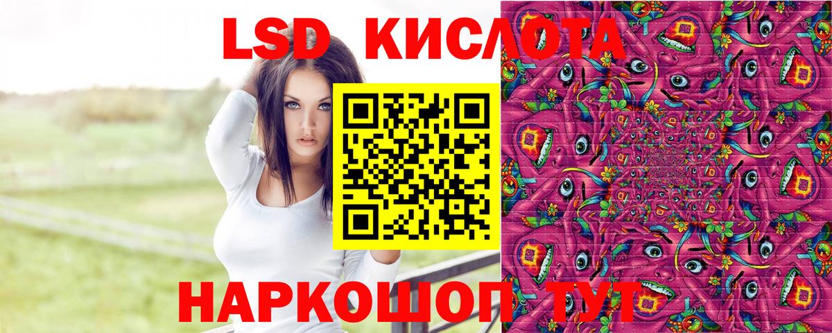 Марки 25I-NBOMe 1,5мг  Вход с VPN  Наркотические марки  Губкин 