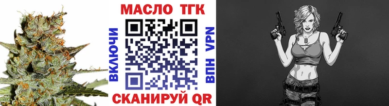 Дистиллят ТГК концентрат  Купить где  Губкин 