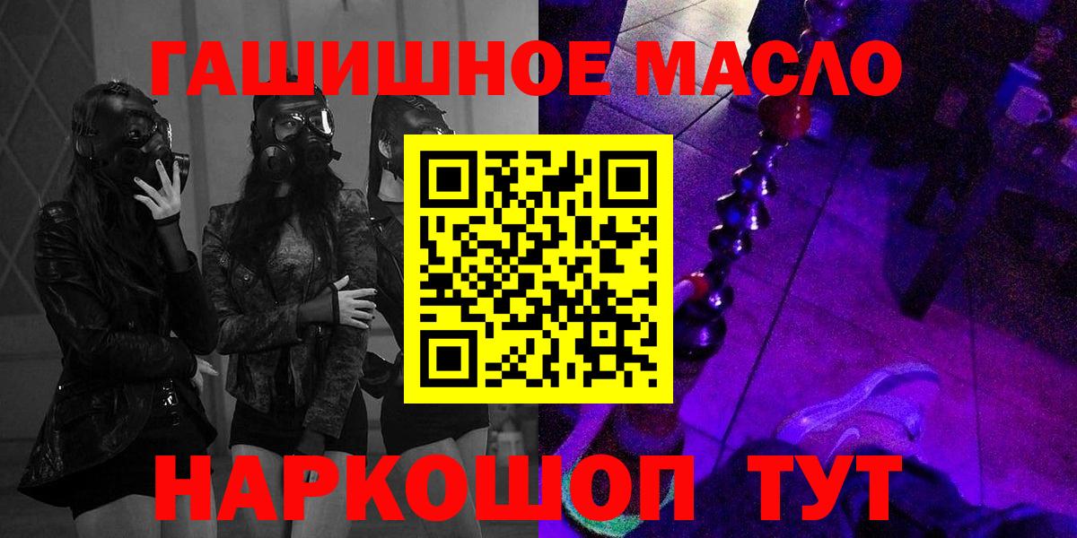 Дистиллят ТГК Wax Губкин