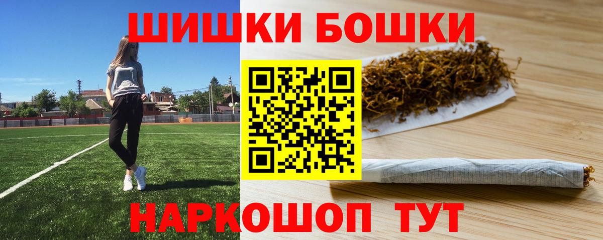 Бошки марихуана ГИДРОПОН Губкин