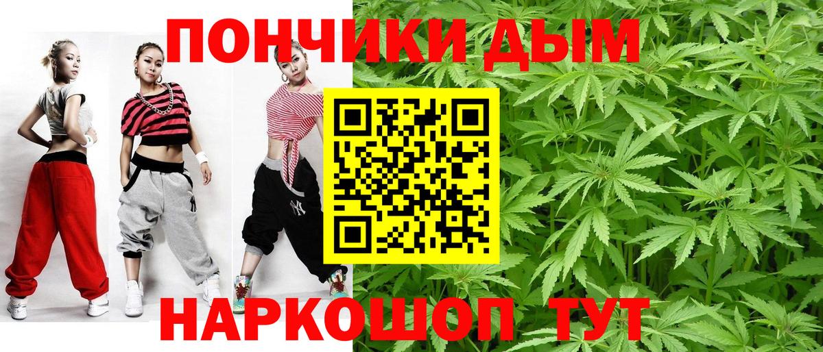 Бошки марихуана SATIVA & INDICA  Канабис сатива  Губкин  Каннабис индика  Вход с VPN 